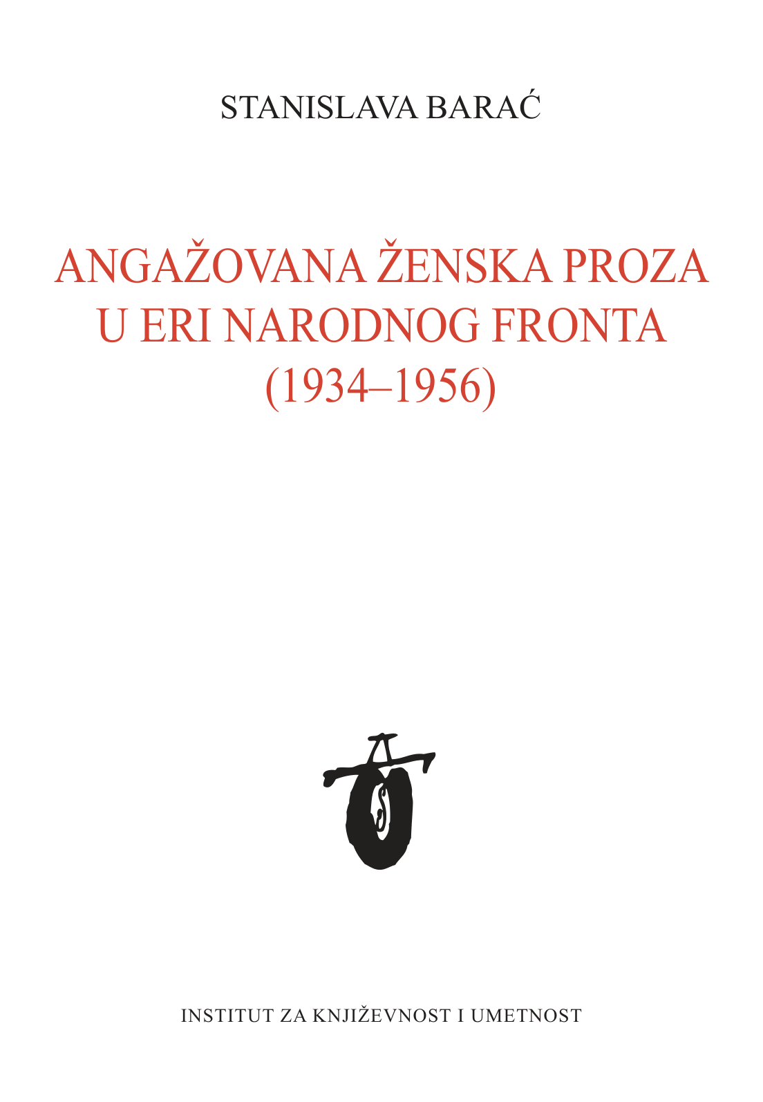 Ангажована женска проза у ери Народног фронта (1934–1956)